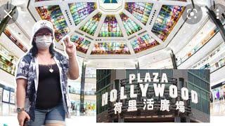 Viewing at Plaza Hollywood@babyurminevlog