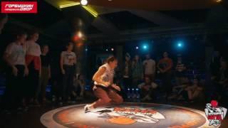 1/2 Gorbushkin battle/Daria Kovalyova/locking (part 1)