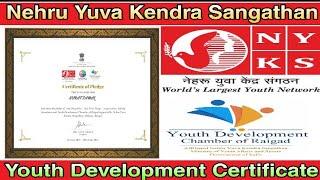 Nehru Yuva Kendra Sangathan I Youth Development Certificate I Govt Certificate I Digital Classroom