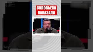 Соловьев остался без богатств из-за длинного языка: Слезы виллы не спасут!