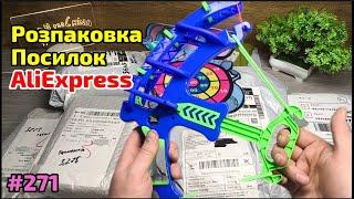 №271 Розпаковка Посилок з Аліекспрес ! Огляд Товарів із Китаю з AliExpress !