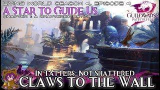 Guild Wars 2 - Claws to the Wall & In Tatters; Not Shattered achievements