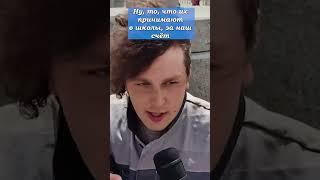 "Не знаешь русский  – чемодан, вокзал, на***!" Опрос о мигрантах в школах #опрос #мигранты #россия