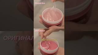 Как отличить оригинальную продукцию от подделки? #medipeel