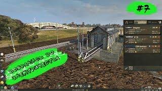 Mashinky #7 Наковыряем быстро стали и прыгнем в эру электричества (нужна оптимизация)
