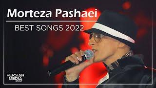 Morteza Pashaei - Best Songs 2022 ( مرتضی پاشایی - میکس بهترین آهنگ ها )