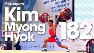 Kim Myong Hyok (69kg North Korea) 182kg Clean & Jerk 2014 World Weightlifting Championships