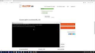 Как скачать vcruntime140_1.dll? - Отсутствует файл, что за ошибка, и как её исправить?