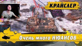 WoT Blitz - Обзор премиум неИМБЫ Chrysler K ● Особенности игры ● Фарм и стоит ли брать (WoTB)