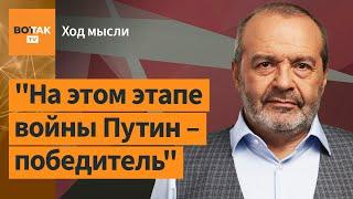 Шендерович – о дурацких идеях Госдумы, выгорании за границей, мюнхенской речи Путина / Ход мысли