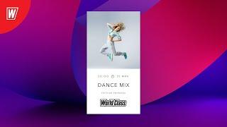 DANCE MIX с Евгенией Ефимовой | 26 сентября 2024 | Онлайн-тренировки World Class