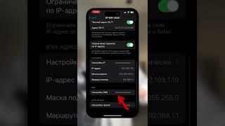 Как ускорить Wi-Fi на телефоне? Смотри и запоминай