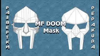 Pepakura развертки: Mf Doom mask