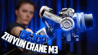 Обзор Zhiyun Crane M3 - малыш, который может всё?