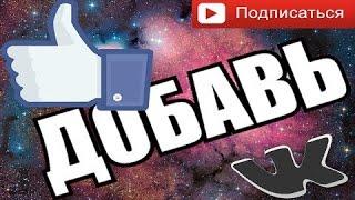 Бесплатно много аккаунтов VK Создаем много аккаунтов VK, без sim карты аккаунтов VK