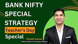 How To Trade On Bank Nifty | Bank Nifty Special Strategy | Teacher's Day Special | #nifty #banknifty