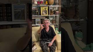 Веселая история Юрия Кретова о богатом пациенте. Больше видео смотрите на нашем YouTube.