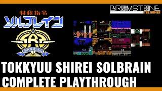 Tokkyū Shirei Soruburein | Super Rescue Solbrain, Complete Story (Longplay, Gameplay, Bosses)