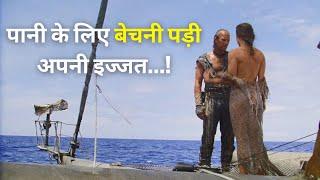 Waterworld Movie Explained In Hindi & Urdu | Hollywood Movie Summarized in हिंदी