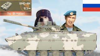 Russian Bias In Simulator ️
