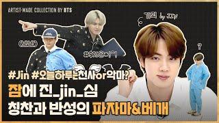 [RUS SUB][РУС САБ] VLIVE АВТОРСКАЯ КОЛЛЕКЦИЯ "ШОУ" ОТ BTS - ДЖИН