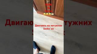 Адідаси #юмор #люди #топ #рекомендации #прикол #гумор #развлечение #intertainment #экология