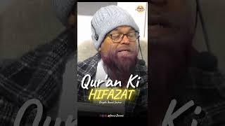 Qur'an Ki Hifazat | Shaykh Akmal Jauhar | Jamui Duroos