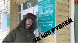 ЗАСУНУЛ ЛАМПОЧКУ В РОТ | HOLIDAYS VLOG'S