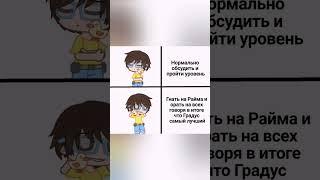 #майнбенд #юмор #градус #мемы @GradusTV666  мемы из вк по градусу тв