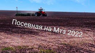 Посевная на Мтз 2022, Мтз 1221 тянет ЮмЗ 6Л.