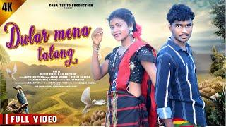 DULAR MENA TALANG ( FULL VIDEO ) AMAN MURMU & RUPALI HANSDA // NEW SANTHALI VIDEO // DILEEP & KIRAN