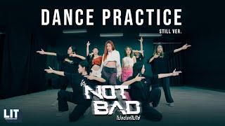 PiXXiE - NOT BAD | DANCE PRACTICE (STILL VER.)