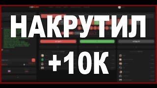 НАКРУТИЛ 10К В РУЛЕТКЕ ЗА 2 МИНУТЫ КС ГО | CSGOPOLYGON