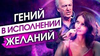 А Твое Подсознание Может Все? Проверь С 5-ю Техниками От Джона Кехо! – Сила в Мысли