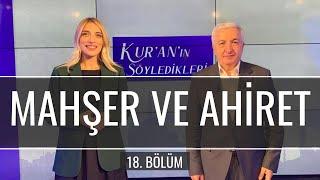 Mahşer ve Ahiret [Kur'an'ın Söyledikleri 18. Bölüm] - Prof.Dr. Mehmet Okuyan