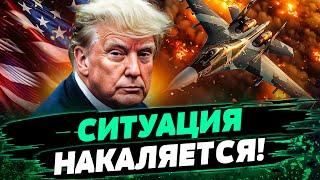 ДЕСЯТКИ ИСТРЕБИТЕЛЕЙ ИЗ США В ИЗРАИЛЬ! ТРАМП ЖЕСТКО ЗАКОНЧИТ ВОЙНУ В ИЗРАИЛЕ?! — Марк Бабот