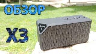 Обзор портативной колонки - Bluetooth speaker X3