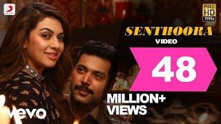 Bogan - Senthoora Video | Jayam Ravi, Hansika | Imman | Latest Tamil Hit 2017