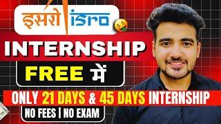 Apply Now: ISRO Free Internships 2025 for College Students! ISRO VSSC Internship