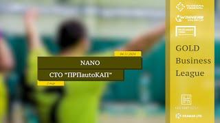 LIVE | Nano - СТО "ПРПautoКАП" I 2 тур. Gold Business League