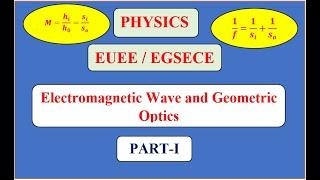 Physics - EUEE/ EGSECE - Electromagnetic Wave and Geometric Optics Part-1