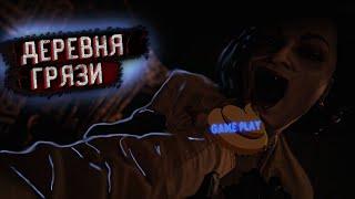 ВСЯ СУТЬ RESIDENT EVIL VILLAGE ЗА 6 МИНУТ.