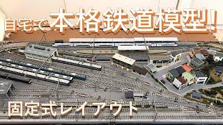 固定式レイアウト紹介！Nゲージ鉄道模型 ジオラマ N scale model railroad layout