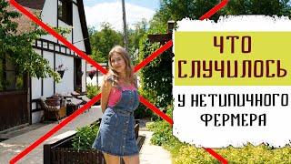 Я лишилась всего! Что будет дальше? Обзор временного участка