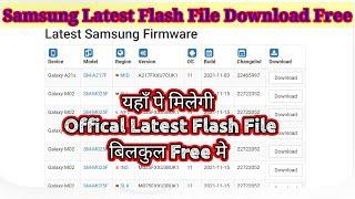 Samsung Latest Official Flash File Download Free || Download Samsung Latest Official Flash File