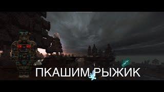 STALCRAFT | ЛУТАЕМ ЗАТОН | ПРОКАЧКА БРОНИ | ПКАШИМ РЫЖИЙ ЛЕС #stalcraft #наемники #выброс