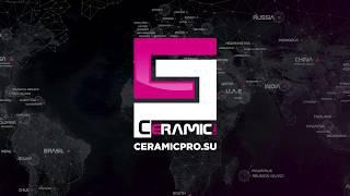 Двухлетний тест покрытий Ceramic Pro снаружи и внутри!