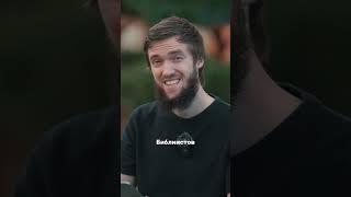 ИСЛАМ ИИСУСА ﷺ И ИСКАЖЕНИЕ БИБЛИИ