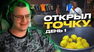 ПЯТЁРКА ОТКРЫЛ ТОЧКУ НА БАЗАРЕ | ДЕНЬ 1 | Bazaar Simulator