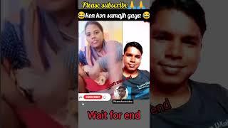 Fanny ||Ritam shorts video||#shorts# #trending #vairal #comedy #youtubeshorts #reaction